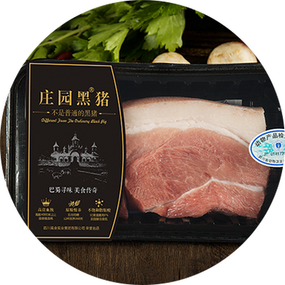 莊園黑豬后腿肉